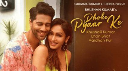 Dhoke Pyaar Ke Lyrics