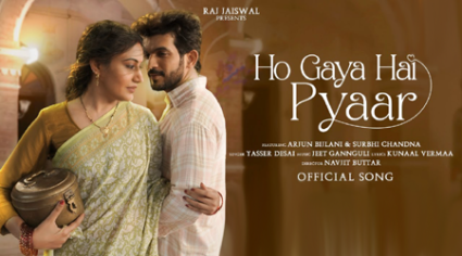 Ho Gaya Hai Pyaar Lyrics