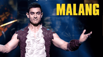 Malang Lyrics