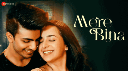 Mere Bina Lyrics