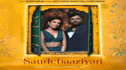 Saudebaaziyan Lyrics